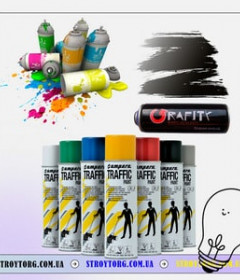 Аэрозольная краска