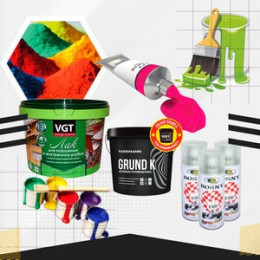 Лакокрасочные материалы