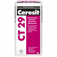 Ceresit CT 29, стартовая шпаклевка 2-20 мм, 25 кг