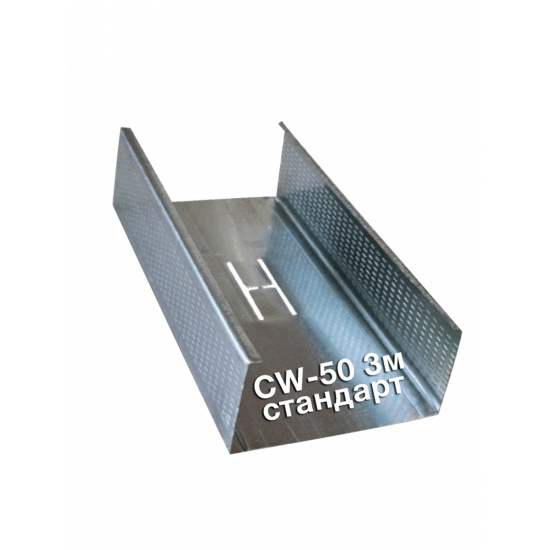 Профиль CW-50, 3 м Профиль CW-50, 3 м
